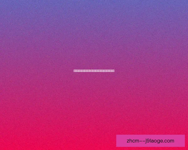 世界杯开赛在即聚焦热点国家队老将经验助力关键战役发挥决定性作用